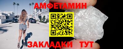 прущие грибы Ливны