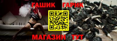 прущие грибы Ливны