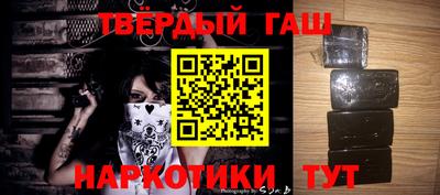 прущие грибы Ливны