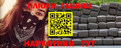 гашиш Ликино-Дулёво