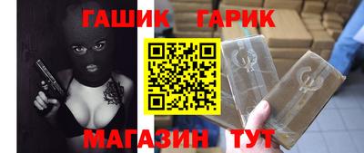 гашиш Ликино-Дулёво