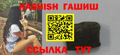 гашиш Ликино-Дулёво