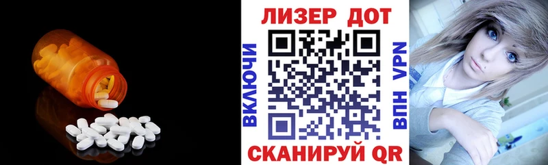 darknet клад  Железногорск  LSD-25 экстази кислота 