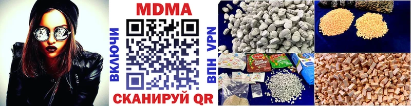 где купить наркоту  ссылка на мегу как зайти  MDMA Molly  Железногорск 