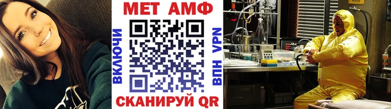 Метамфетамин пудра  как найти наркотики  Железногорск 
