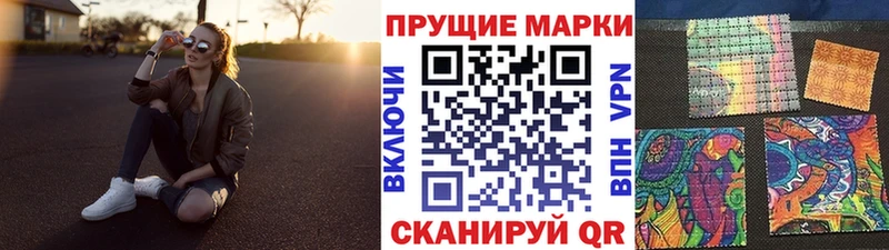 даркнет сайт  Железногорск  Марки N-bome 1,8мг 