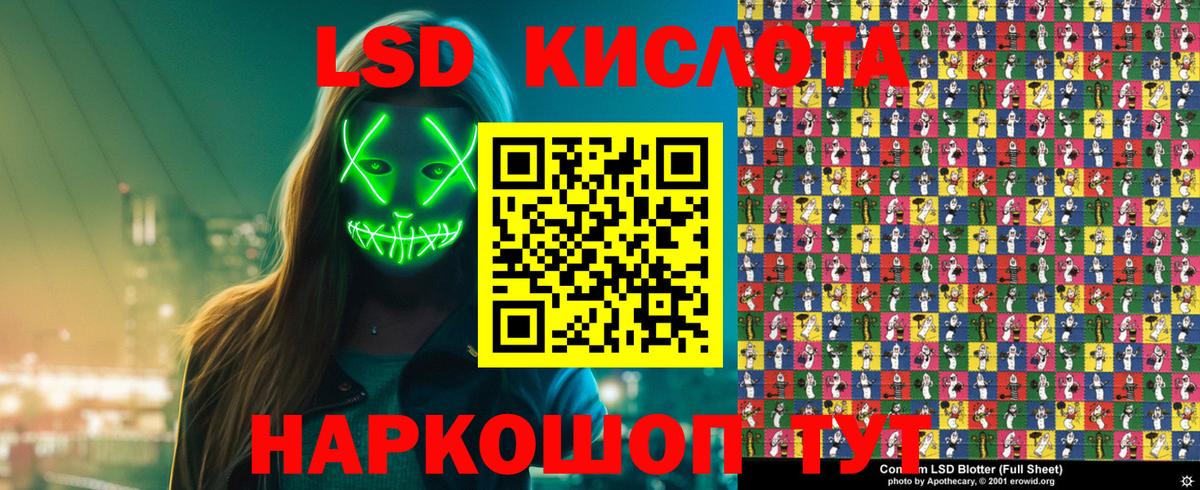 Железногорск  Марки NBOMe 1,5мг  Вход с VPN 