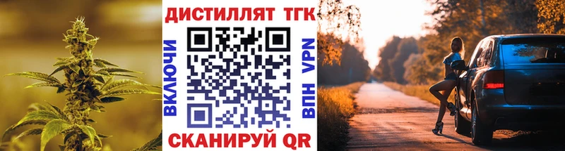 где продают   Железногорск  Дистиллят ТГК вейп с тгк 