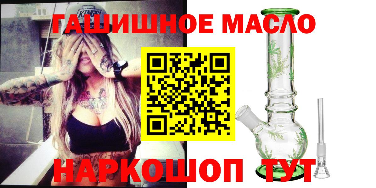 Дистиллят ТГК вейп Железногорск