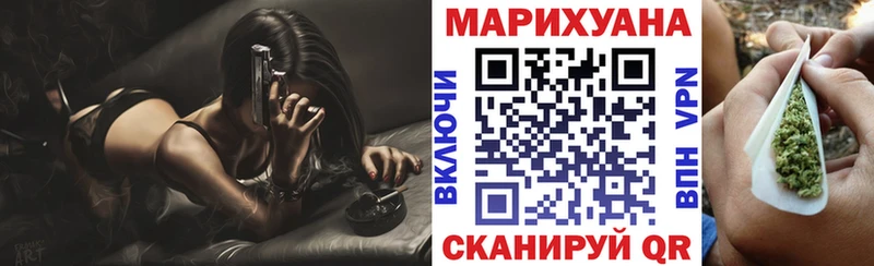 MEGA ссылки  Железногорск  Шишки марихуана LSD WEED 